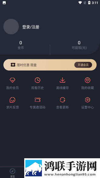 芭乐官网ios正版下载入口海外版