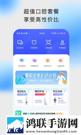 吃了春晚药后的韩国电影多线路版下载,吃了春晚药后的韩国电影轻量版不占空间下载