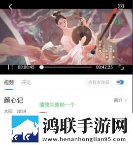 办公室恋情免费观看电视剧网站在线版下载,办公室恋情免费观看电视剧网站蓝光收藏版下载