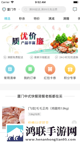 无风险9.1免费版安装原声版下载,无风险9.1免费版安装答题版有趣下载