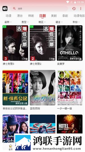 日剧轮到你了免费观看第三季影院版