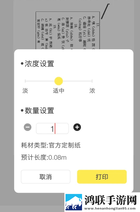 美国14may18_XXXXXL是什么牌子移动版下载,美国14may18_XXXXXL是什么牌子安卓手机版下载