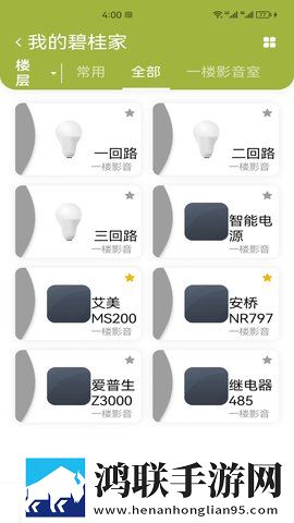 办公室刺激战场3最新不收费版下载,办公室刺激战场3无痕版不留痕迹下载