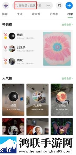成为短视频人的APP软件下载卡通版下载,成为短视频人的APP软件下载情侣版双人桌面下载