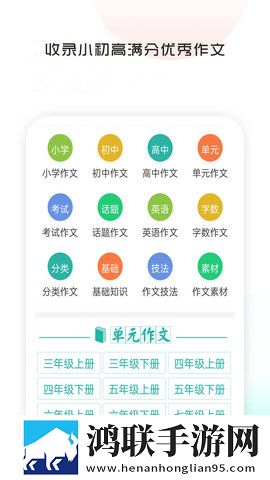 花椒直播下载绿幕版下载,花椒直播下载字幕版自动生成字幕下载