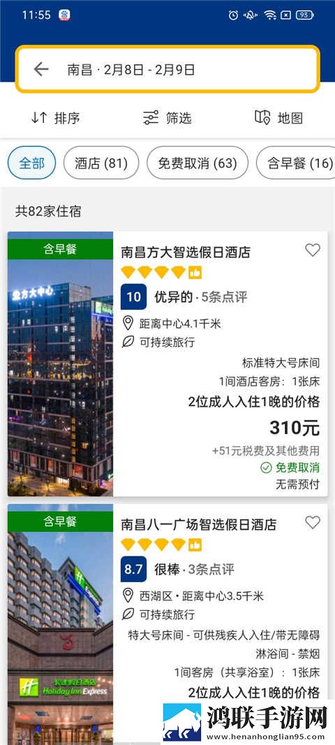 无人区免费观看高清电视剧多机位版下载,无人区免费观看高清电视剧互动社区版下载