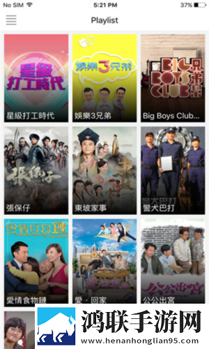 我被公猪钻进**3年了全新版下载,我被公猪钻进**3年了原画版原汁原味无压缩下载