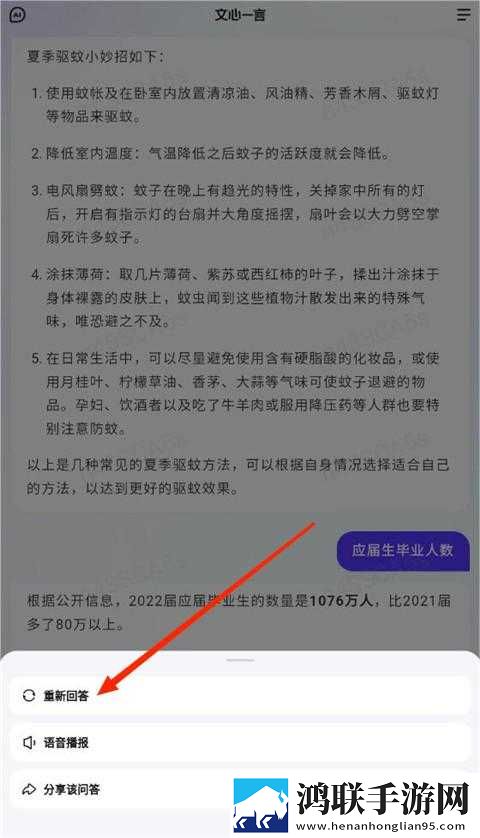 夸克浏览器老司机模式下载录播版下载,夸克浏览器老司机模式下载影院级音效版下载
