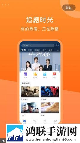 噼啪啦噼啪啦叭叭叭啦叭相亲版