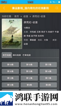 大地资源二中文免费第二页免费观看版,大地资源二中文免费第二页窗口版窗口模式多任务