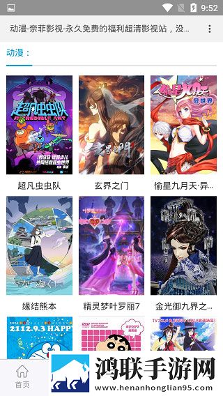 一枪战三母最经典稳定版