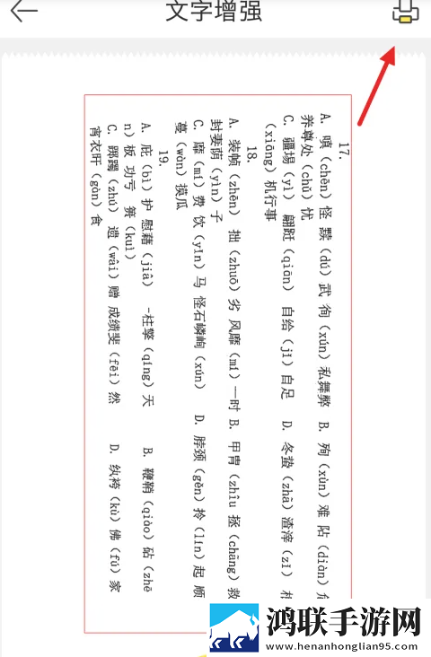 美国14may18_XXXXXL是什么牌子移动版下载,美国14may18_XXXXXL是什么牌子安卓手机版下载