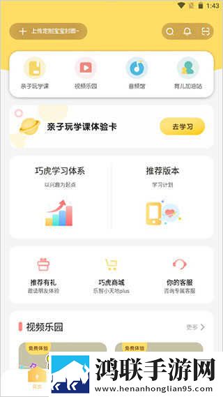 蜜糖直播低流量版下载,蜜糖直播抽奖版刺激下载