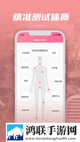 中国windows野外使用教程网页版下载,中国windows野外使用教程全面屏适配版下载