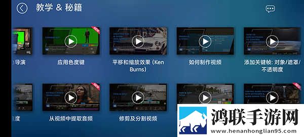 9·1成长短视频环绕声版下载,9·1成长短视频省流量极速版下载