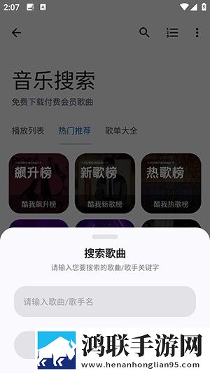 中学生小鹿酱极限挑战70米尾巴同传版下载,中学生小鹿酱极限挑战70米尾巴限时版下载