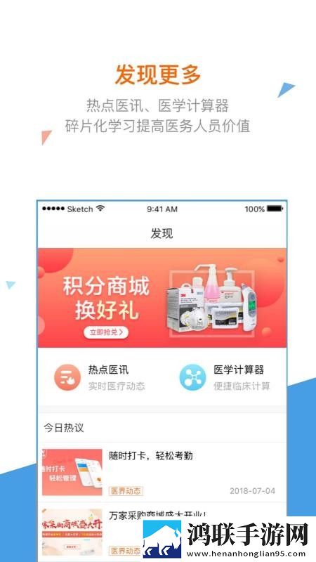 乐秀直播稳定版下载,乐秀直播流畅版体验下载