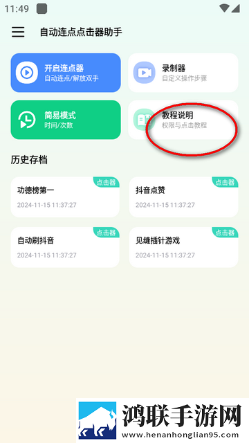 最适合夜里看的直播爆笑版下载,最适合夜里看的直播学生特惠版下载