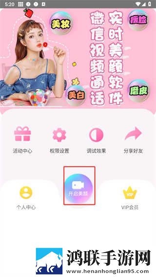 阴桃直播免费版下载,阴桃直播优化版卡顿终结者下载