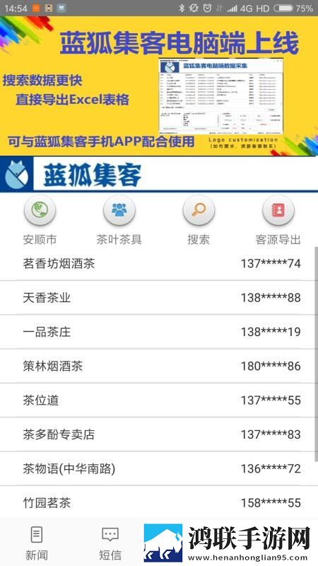 香蕉直播官方app分享版下载,香蕉直播官方app老用户回馈版下载