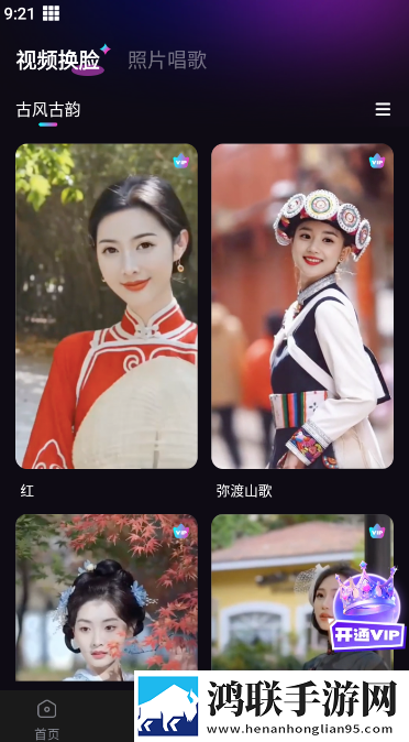 欧K高清电视剧在线观看怀旧版下载,欧K高清电视剧在线观看情侣互动版下载