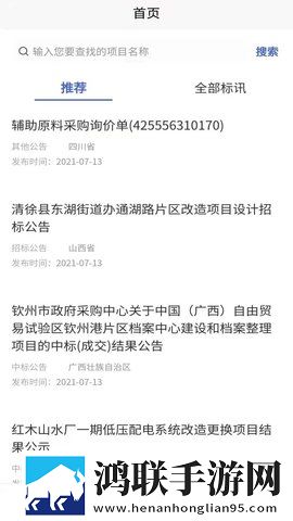 小妇人秘密花园免费观看电视剧最新同传版下载,小妇人秘密花园免费观看电视剧最新情侣版双人桌面下载