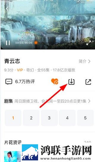 打开B站看春雨直播慢放版,打开B站看春雨直播高清版画质太惊艳