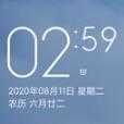 2025绿色版红米K30i5G刷机包