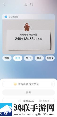 麻花传剧mv无痕免费观看免解锁版下载,麻花传剧m