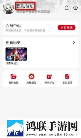 一杆长枪直入两扇门第01集中字版下载,一杆长枪直入两扇门第01集奇幻版奇幻世界冒险下载