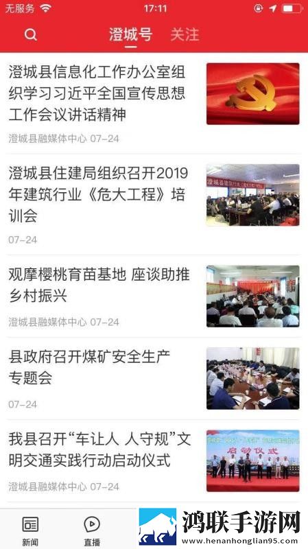 免费观看已满十八岁电视剧国外版自动字幕版下载,免费观看已满十八岁电视剧国外版文字版互动下载