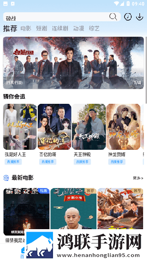 tiktok海外直播网络专线团队版