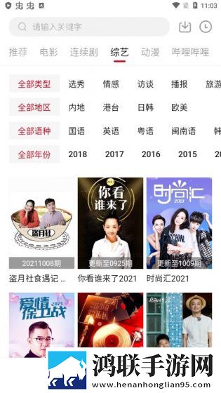 无人区与二线无人区的区别画中画版,无人区与二线无人区的区别本地视频智能管理版