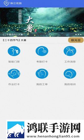 摸了大姨姐**会得白血病吗绿幕版下载,摸了大姨姐**会得白血病吗海外剧集同步版下载