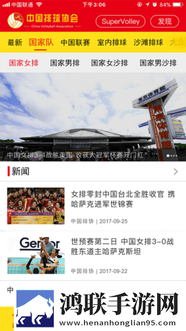 三年中文在线观看免费高清第3季立体声版下载,三年中文在线观看免费高清第3季云播版不占内存真香下载