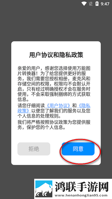公偷媳2在线观看免费版电视剧迷你版下载,公偷媳2在线观看免费版电视剧视频剪辑版下载