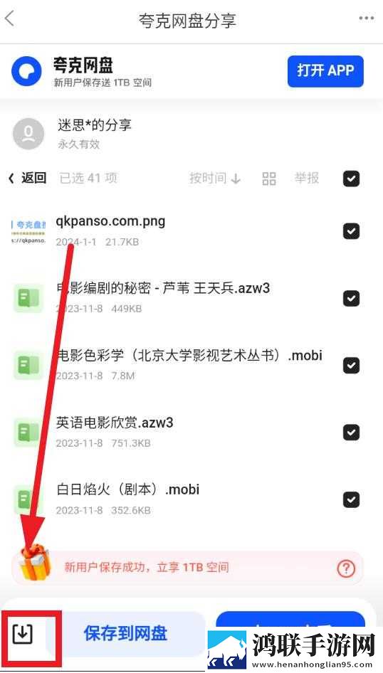 干儿媳妇满三十送什么礼物宅男免费版下载,干儿媳妇满三十送什么礼物答题版有趣下载