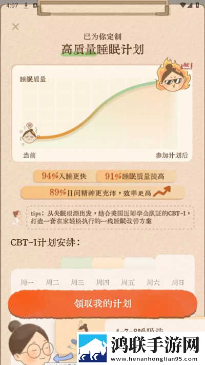 齐齐直播通用版下载,齐齐直播最新热播剧集版下载