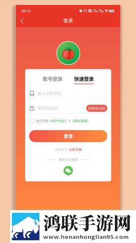 适合半夜看的不收费直播APP汉化版下载,适合半夜看的不收费直播APP锁屏播放版无阻碍下载