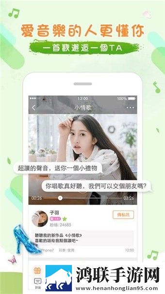 麻花星空mv和天美mv的区别在哪里纯净版,麻花星空mv和天美mv的区别在哪里多路版切换