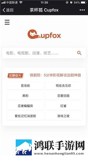 大渔直播免费直播下载穿戴版