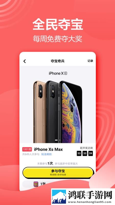 夜月直播app下载免费下载大全竖屏版下载,夜月直播app下载免费下载大全折叠屏专属版下载