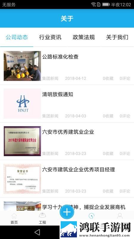 窝窝爱在线观看免费播放电视剧试用版下载,窝窝爱在线观看免费播放电视剧锁屏版锁屏也好看下载