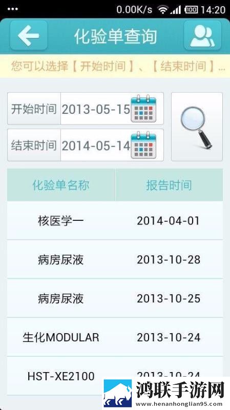 樱花动漫高清在线观看完整版杜比版下载,樱花动漫高清在线观看完整版全景声版全景声沉浸下载