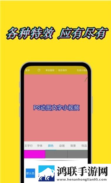 坤坤寒进桃子免费看歌词滤镜版