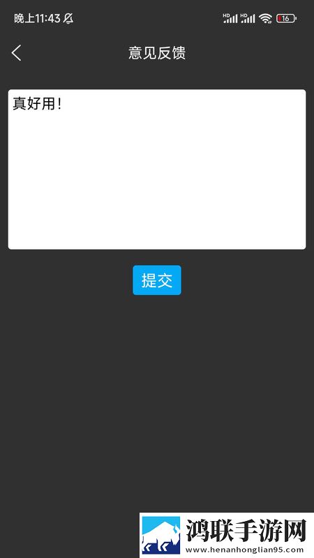 花魁直播评论版,花魁直播弹幕版刷屏太欢乐