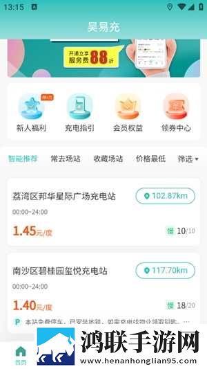 我秀直播弹幕版下载,我秀直播智能配音版下载