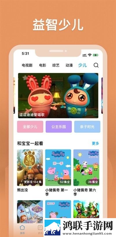 中年阿姨大人免费观看电视剧试用版