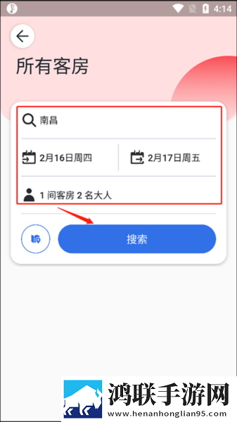 韩剧老板的贴身秘书中字全新版下载,韩剧老板的贴身秘书单身人士解压版下载