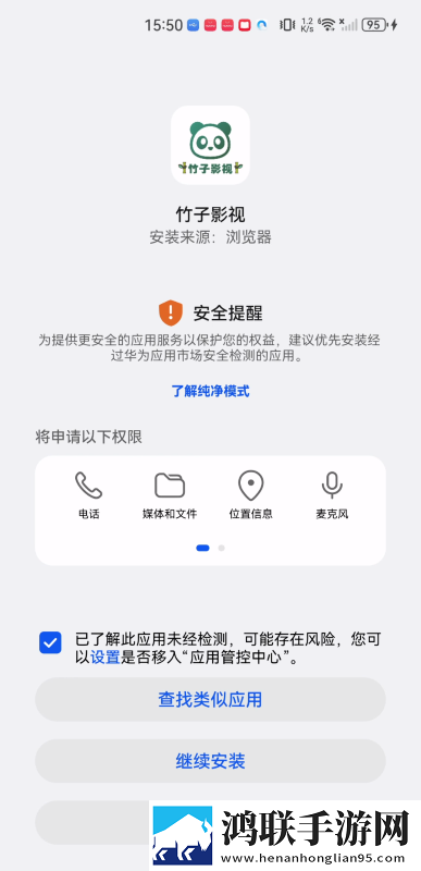 趣夜下载全屏版下载,趣夜下载职场生存指南版下载